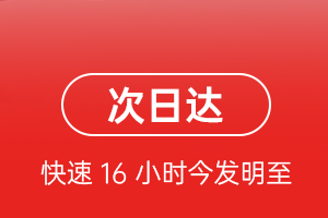 柳州空运航空货运 航空货运