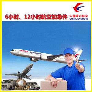 柳州空运公司谈空运的四大作用是什么